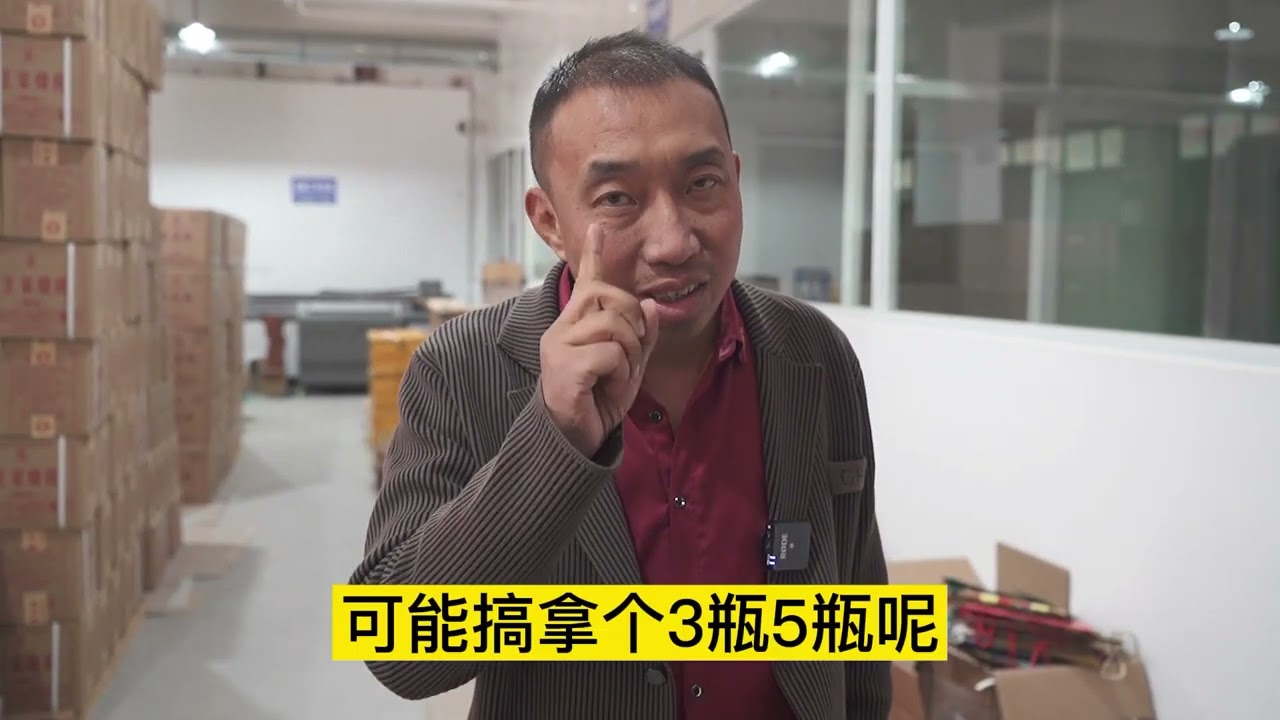 网红卖假茅台竟然获利上亿！酒商内幕揭秘告诉你背后真相