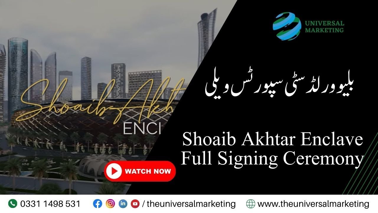 Shoaib Akhtar Enclave | Signing Ceremony | Sports Valley Blue World City Islamabad