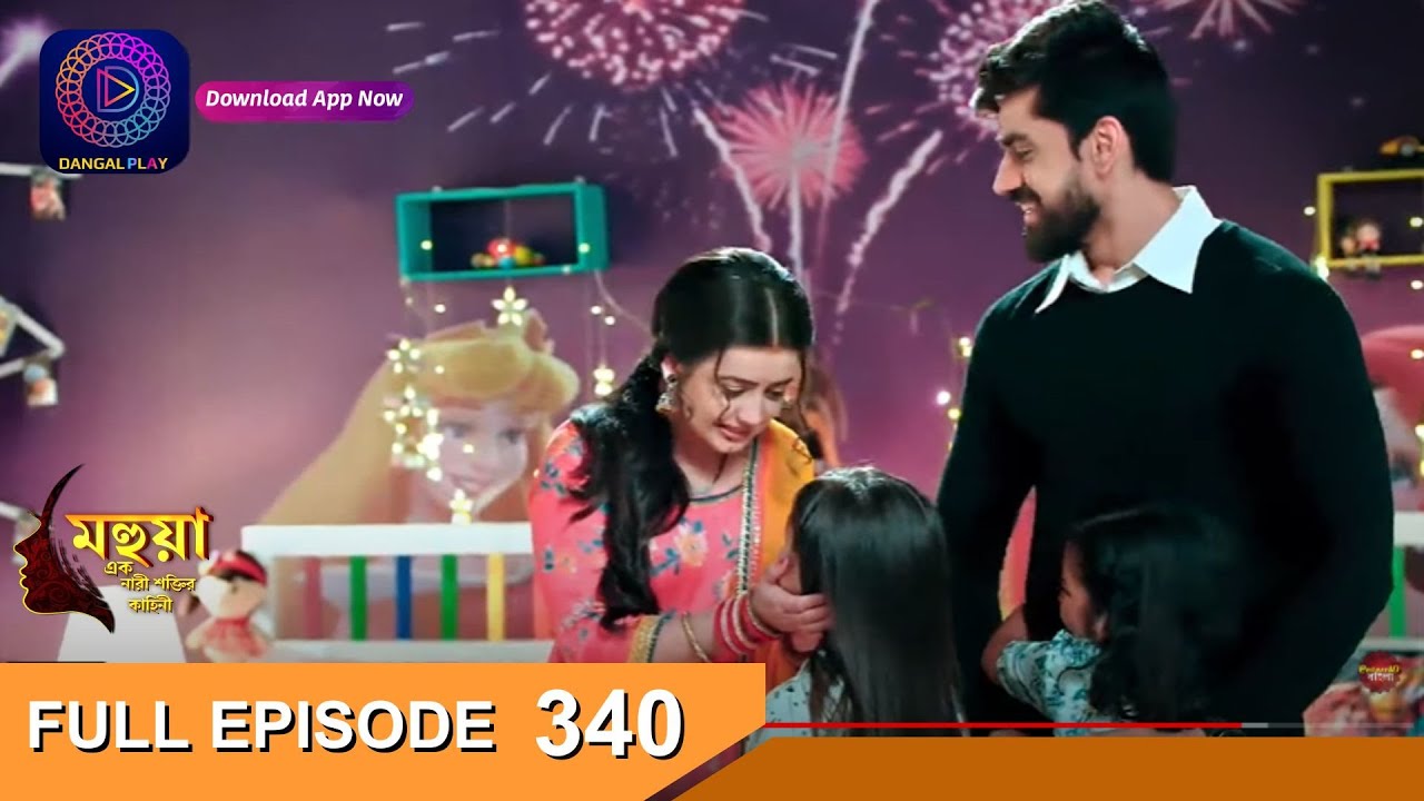 Mahua - Ek Nari Shaktir Kahini | মহুয়া  - এক নারী শক্তির কাহিনী l Full Episode 340 | Enterr10 Bangla
