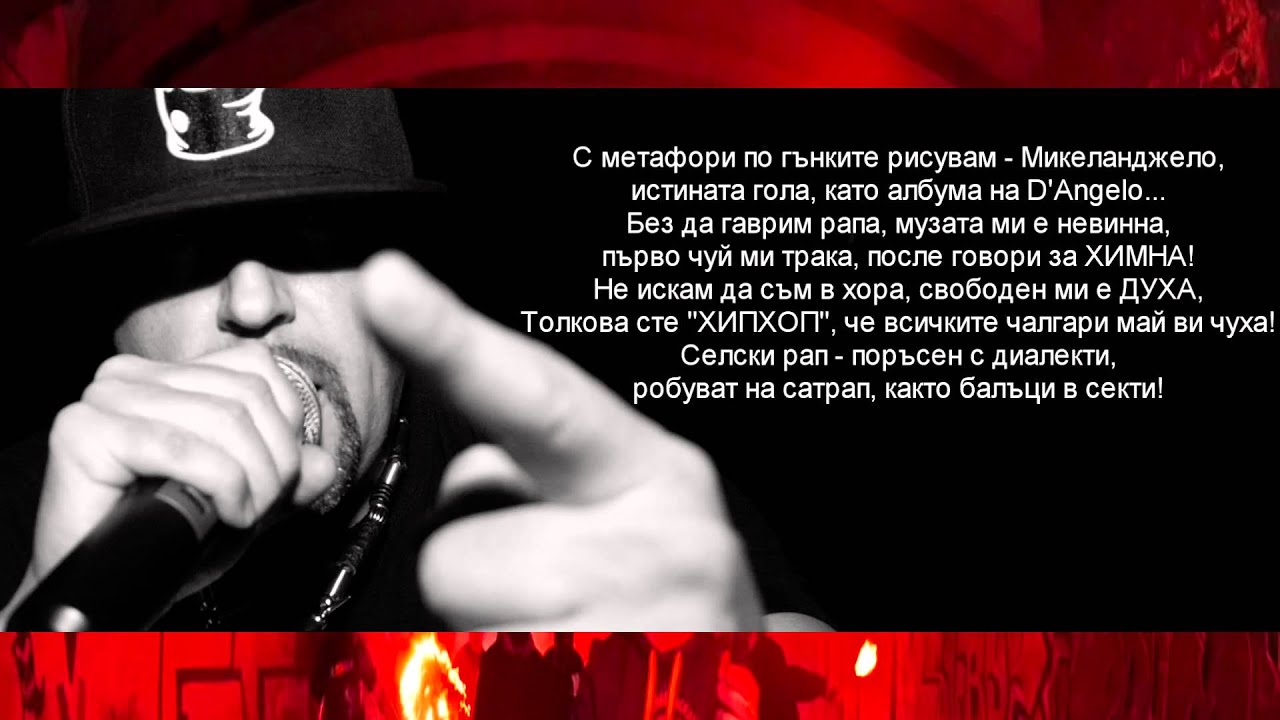 BATE SA - KORABA (VEREN NA STILA SI)