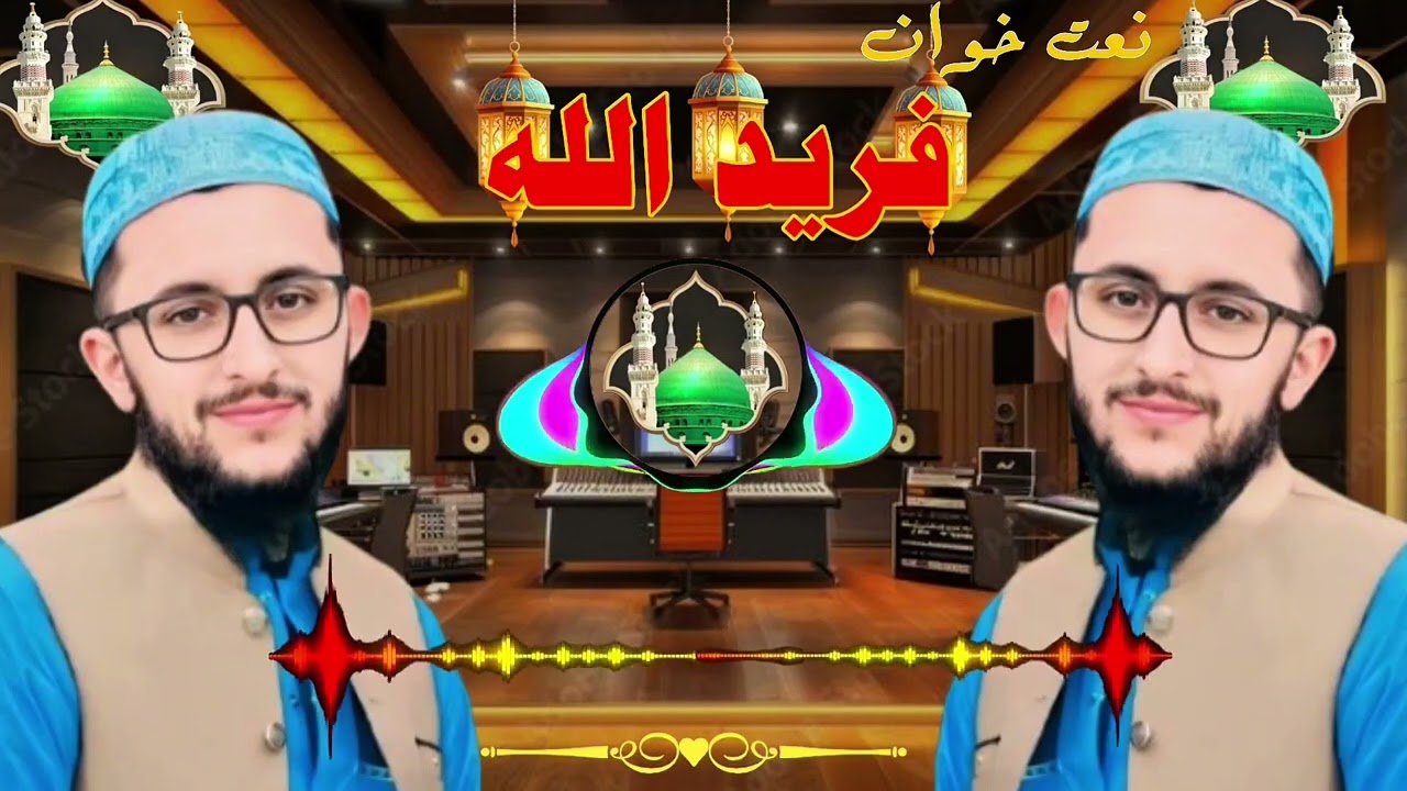 Poshto new best nazam faridullah  A nadana da dunya nemgari da @Fahadyousafzaishangla @YouTube 