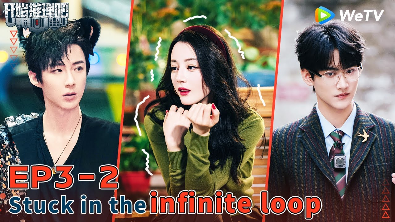 🔎The Truth S2 | Sweet! Liu Yuning & Zhou Keyu protect frightened Dilraba. | EP3-2 FULL(ENG Sub)