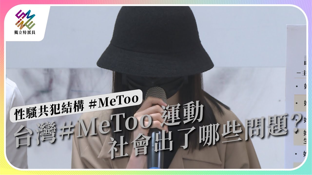 台灣