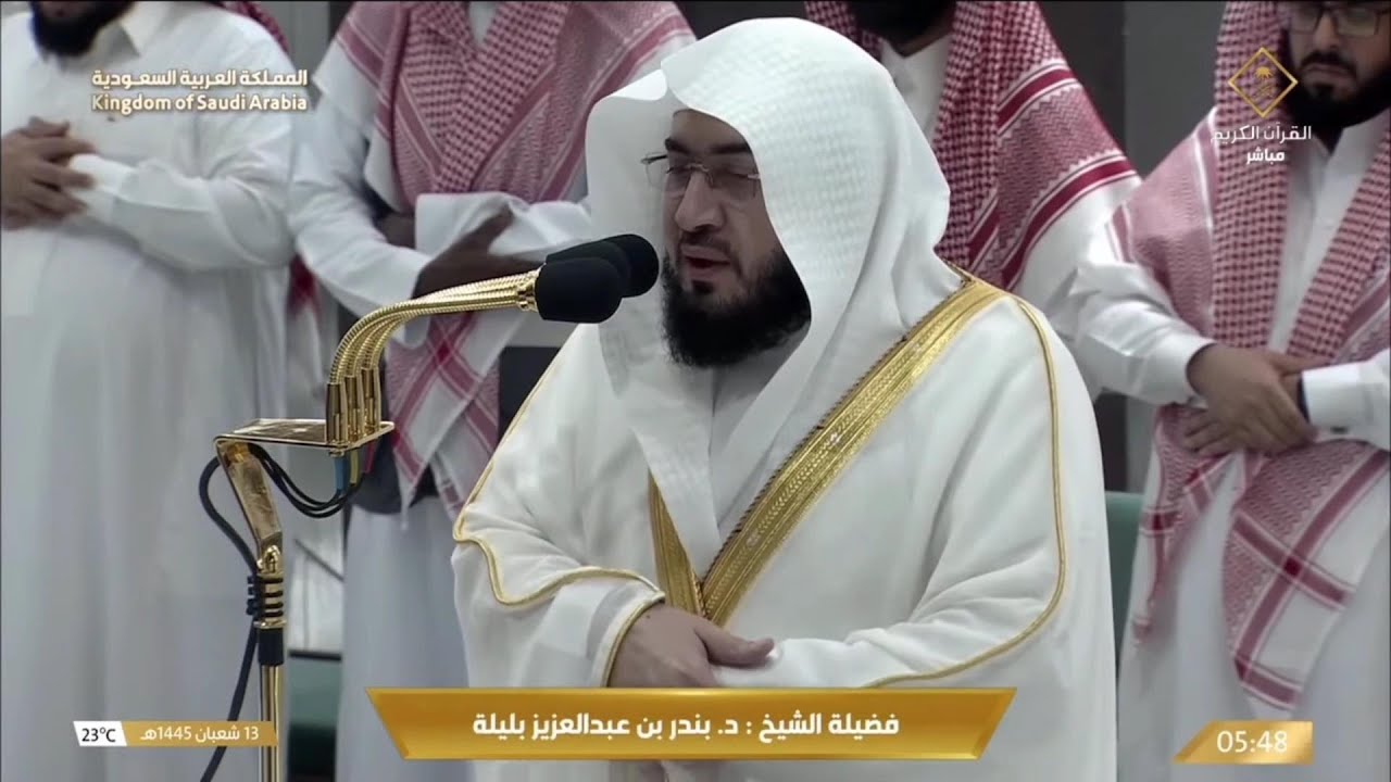 23rd Feb 2024 Makkah Fajr Sheikh Baleelah