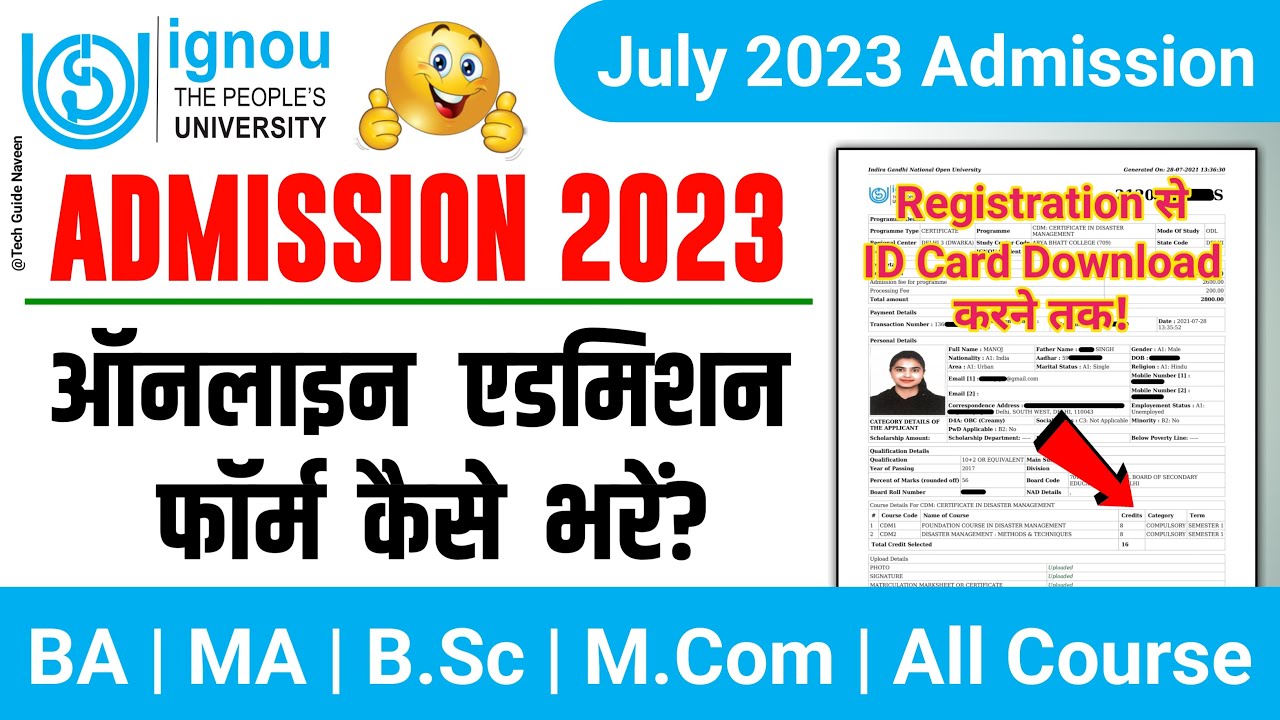 IGNOU Admission Form Fill Up Online 2023 | IGNOU Admission 2023 July Session Last Date_ODL & Online