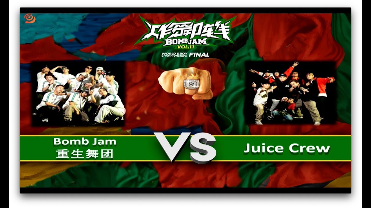 BOMB JAM vs JUICE CREW｜Crew Semi @ BOMBJAM 2019 WORLD FINALS｜LB-PIX