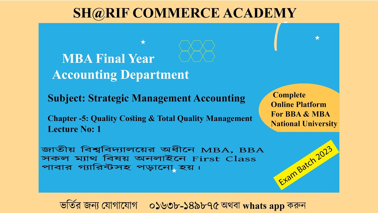 Chapter -5: Quality Costing & Total Quality Management | lecture no -1 | strategic management accou