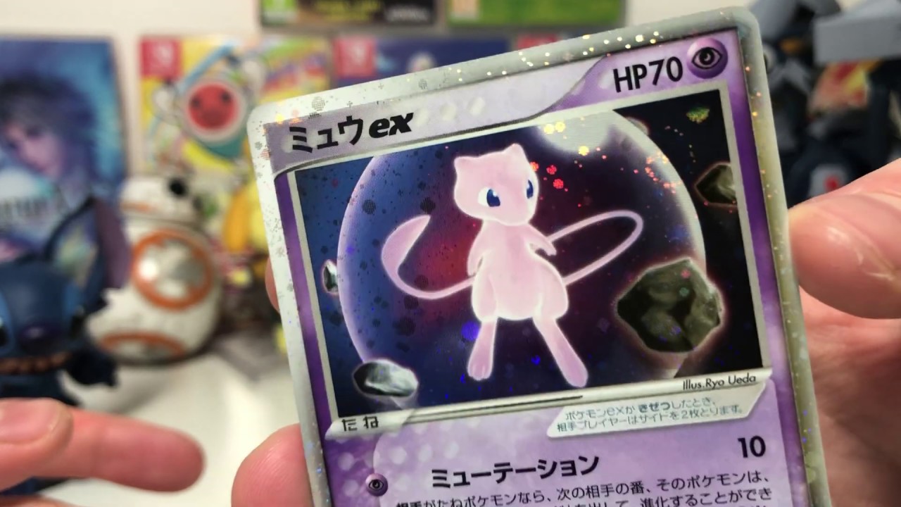 Mew ex Players Promo 007/PLAY Pokemon Card