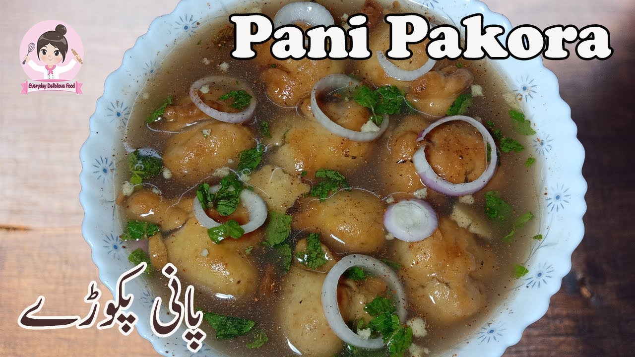 pani pakora / pani pakoda /pani pakoda recipe