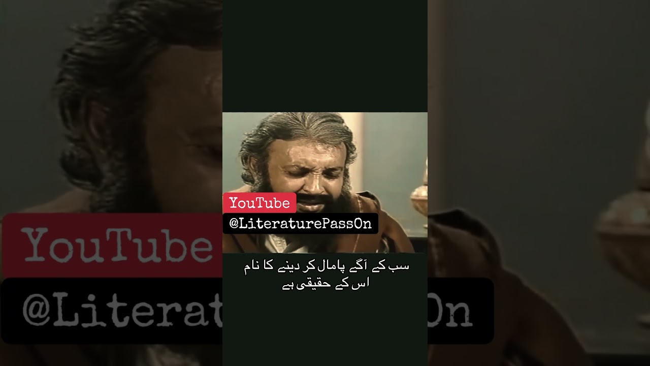 #literature #khayamsarhadi #ptv #ptvdramas #ptvclassics #urdudrama #urduadab #viral #respect