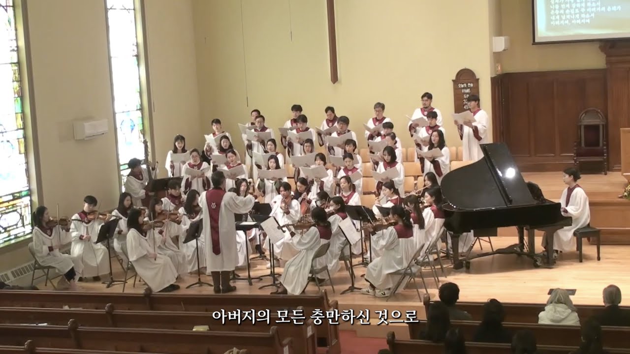 [11/12/2023] FKCC 성가대 찬양 - 바울의 기도 (A Prayer of Paul the Apostle) | 백현승 작사, 김기영 작곡