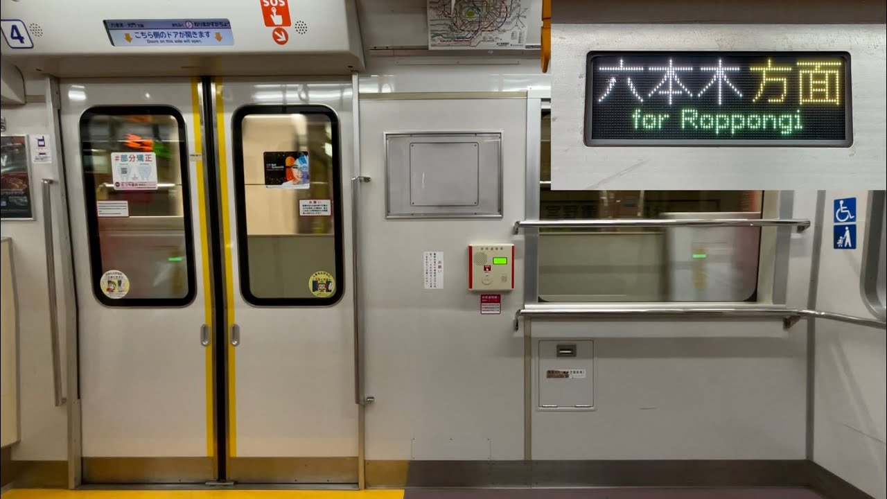 【走行音】都営大江戸線 12-600形12-671F（2次車）「日立IGBT-VVVF＋三相リニア誘導電動機」光が丘〜練馬 区間（【25A】六本木 • 大門方面 行）
