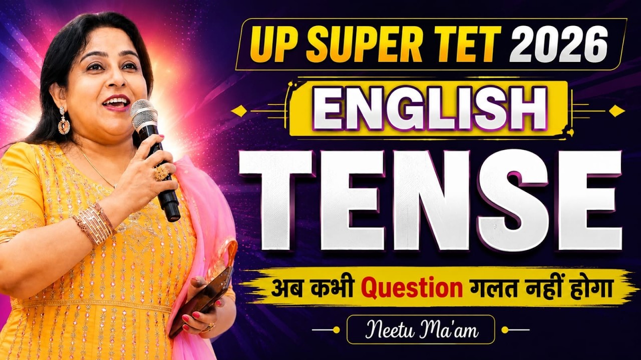 UP SUPER TET 2026 English Tense Class | अब कभी Question गलत नहीं होगा | By Neetu Ma&rsquo;am