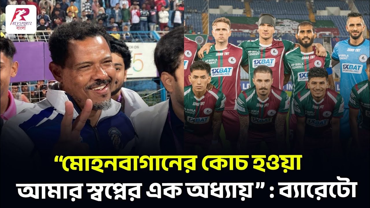 প্রথম বিএসএল চ্যাম্পিয়ন হাওড়া হুগলি ওয়ারিয়র্স, শেষ মুহূর্তের গোলে হারলো JHR !
