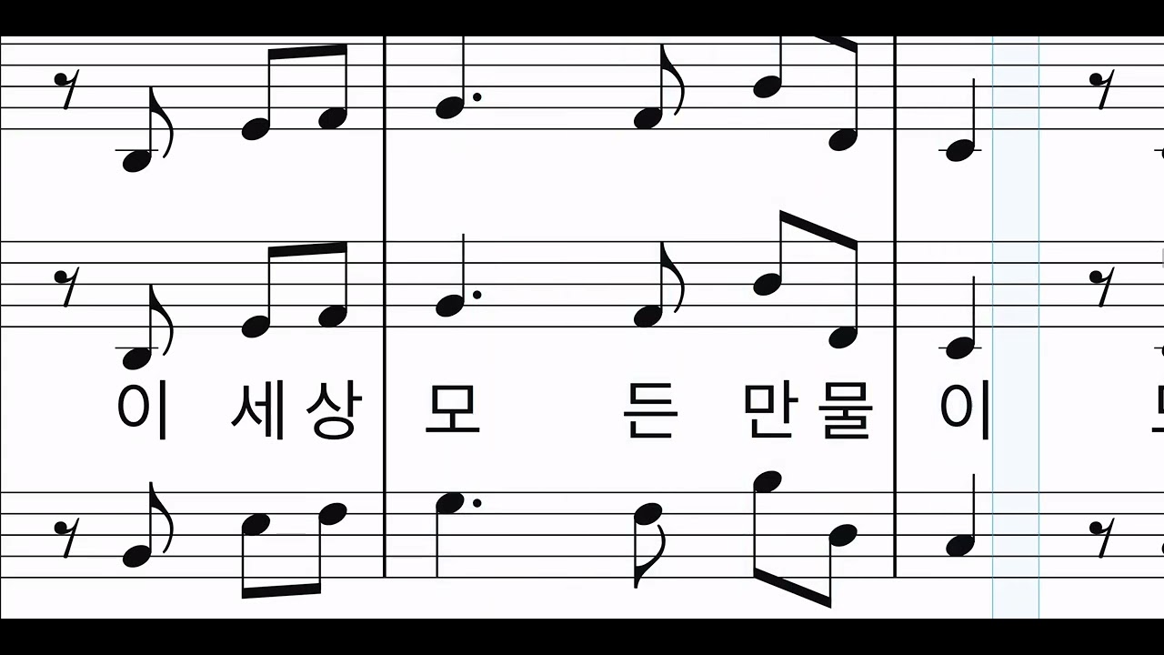 영원한 주님의 사랑(J. Martin) - 테너 파트