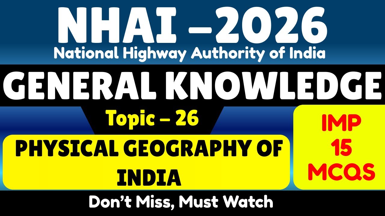 Physical Geography of India MCQS | NHAI Recruitment 2026 | NHAI GK Important MCQS Notes | NHAI GK