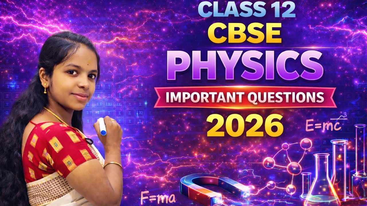 Class 12 CBSE Physics important questions 2026 #physics #exam #importantquestions  #12th 