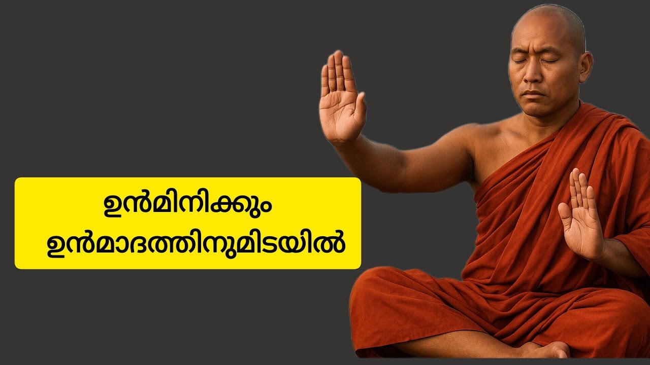 ആകെയൊരു കൺഫ്യൂഷൻ