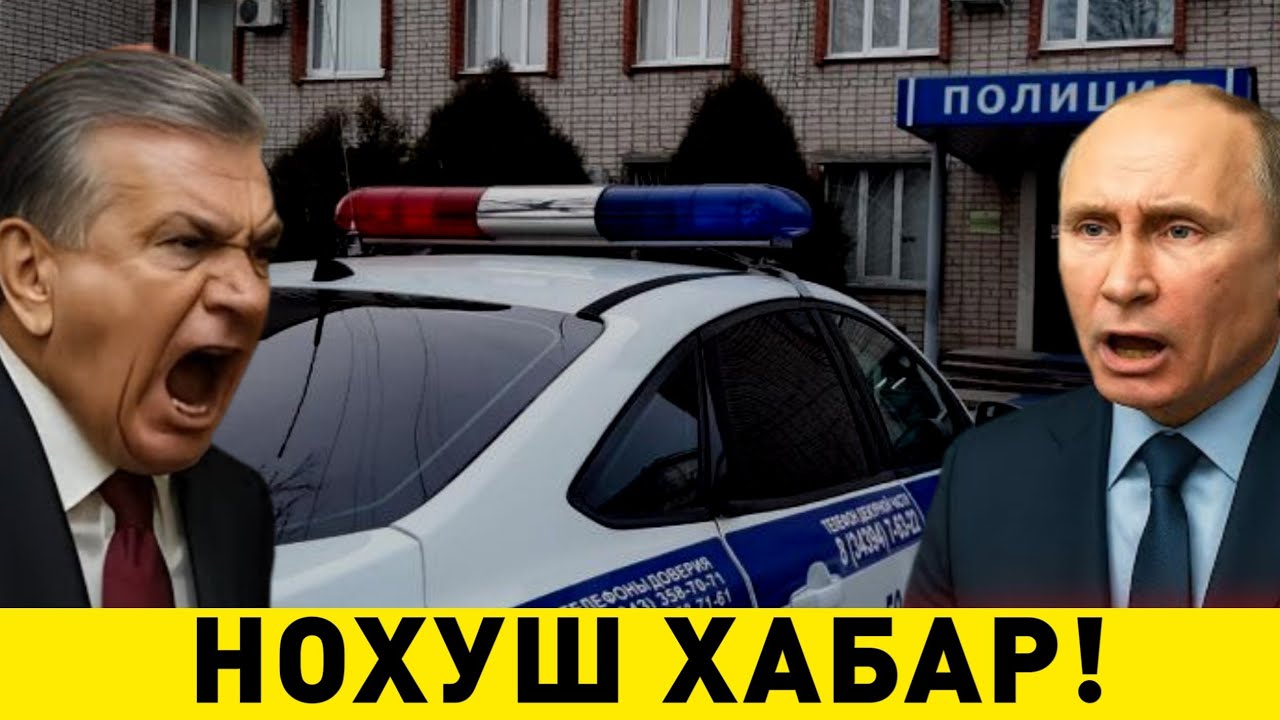 22-ФЕВРАЛ НОХУШ ХАБАР РОССИЯ МИГРАНТЛАР ТАРКАТИНГ