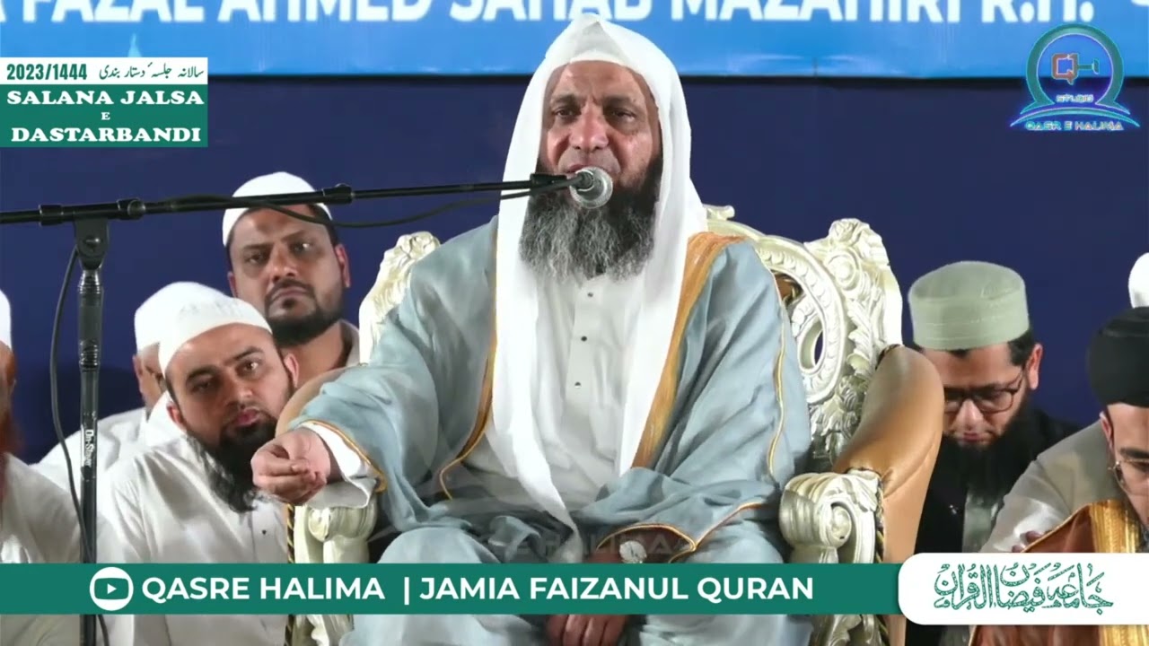 Shaikh Hanif Luharvi || Faizanul Quran-Ahmedabad 04-03-2023