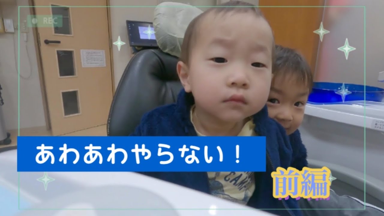 果たして彼らはできるのか、、？〈前編〉【調布市　八雲台　布田駅】