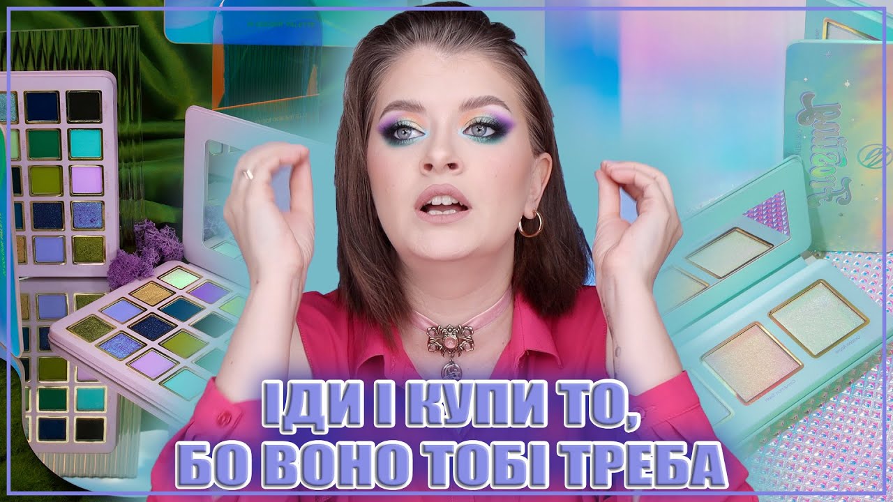 ДАВНО Я НЕ БУЛА В ТАКОМУ ЗАХВАТІ 🔥| Cosmic Brushes - Serenity