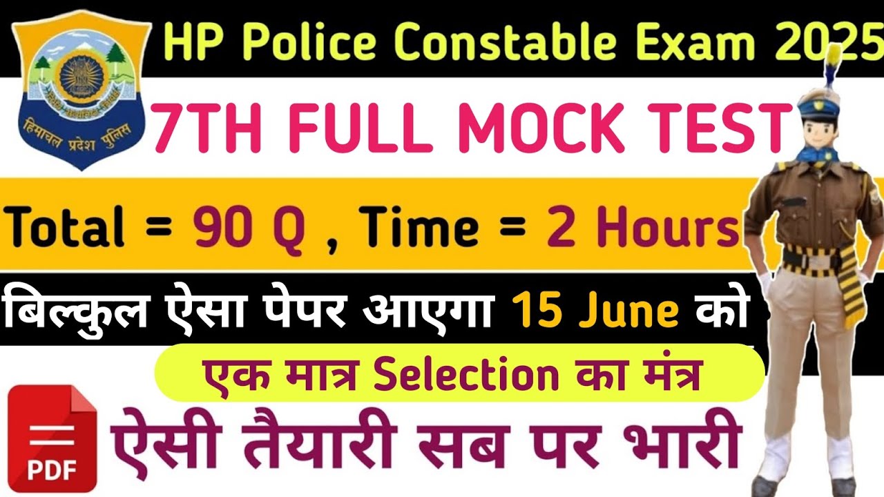 7th Full Length Mock Test 🔥| HP Police Bharti 2025 | HP Police Constable Exam 2025 | HPP | HP Police