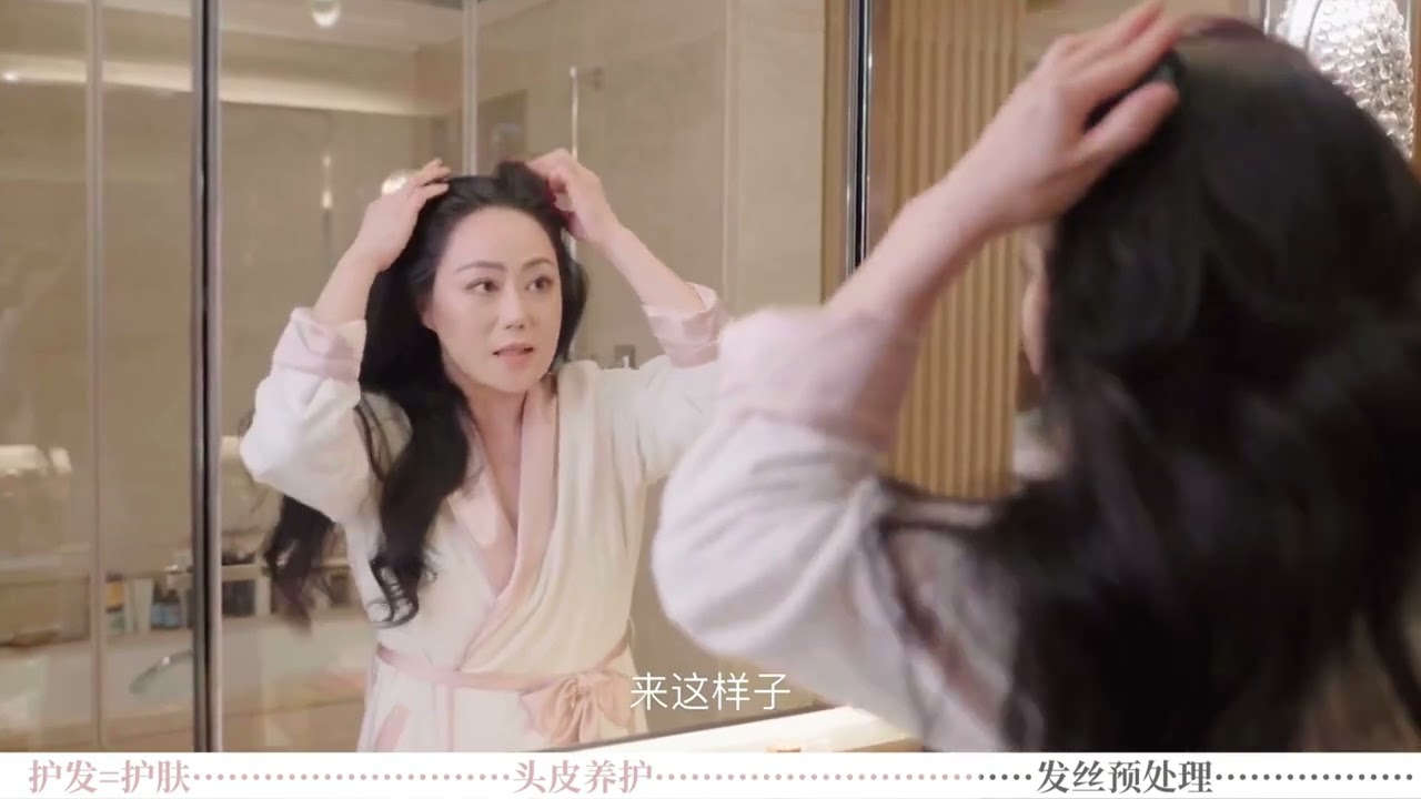 被催太多次！保姆级护发教程来了！（上）#章小蕙 #玫瑰是玫瑰