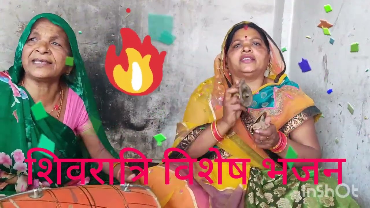 बम बज रहे रे भोले के चरणों दिशा 🕉️🎎🌿#वायरल वीडियो#मजेदार वीडियो#नया शिव भजन#नवीनतम गण#शिव भजन वी