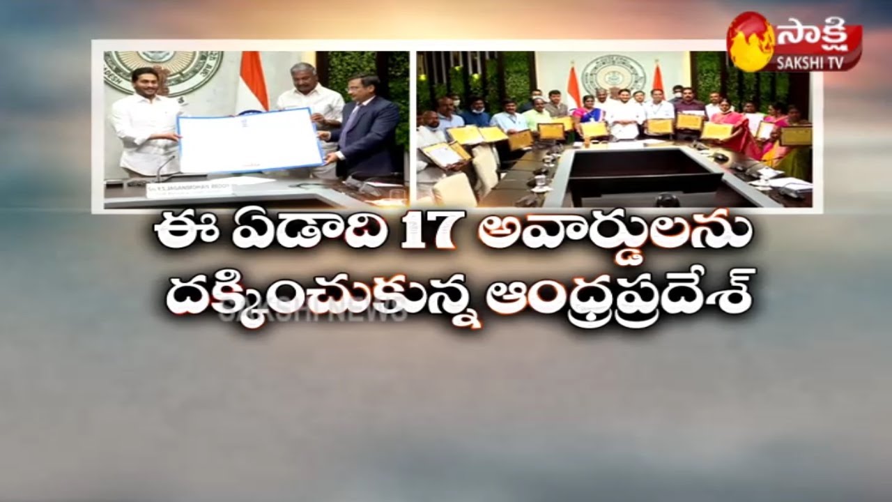 National Panchayat Awards 2021: AP Bags 17 Best Panchayat Awards | Sakshi TV