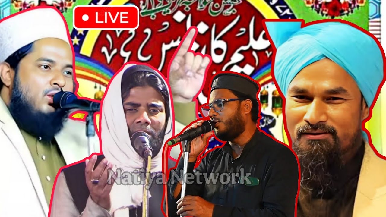 Live Alimi confidence damodarpur 17 / 01 / 2026  jashne dastar bandi 