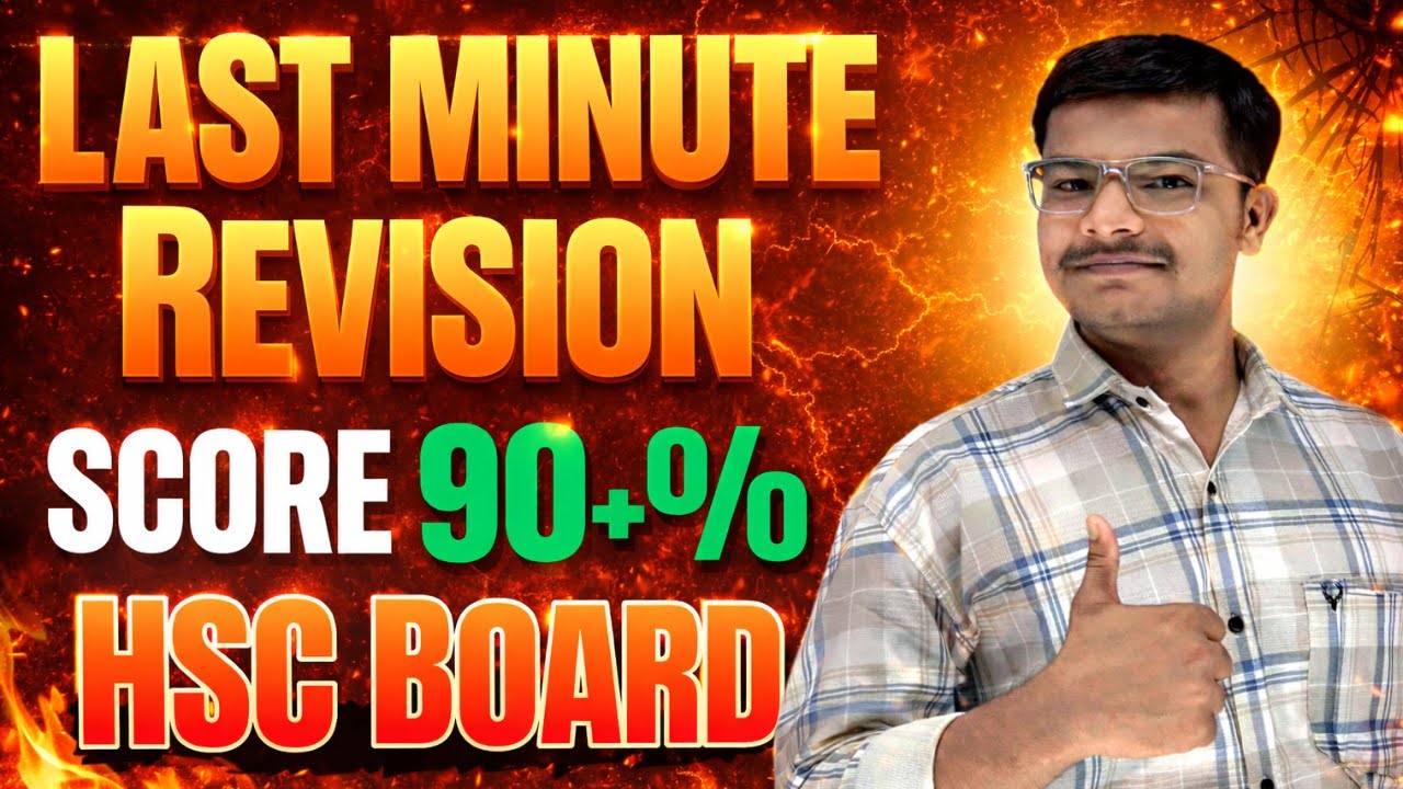 Last Minute Revision | How To Score 90+% In HSC BOARD Exam | Best Strategy For Hsc Board Exam