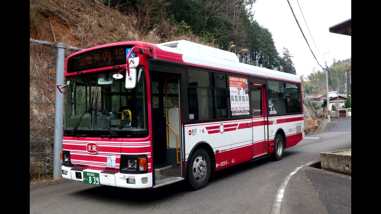 往復走行音 京阪バス ﾚｲﾝﾎﾞｰⅡ(PDG-KR234J2) 4F号経路 大石小学校⇔内畑