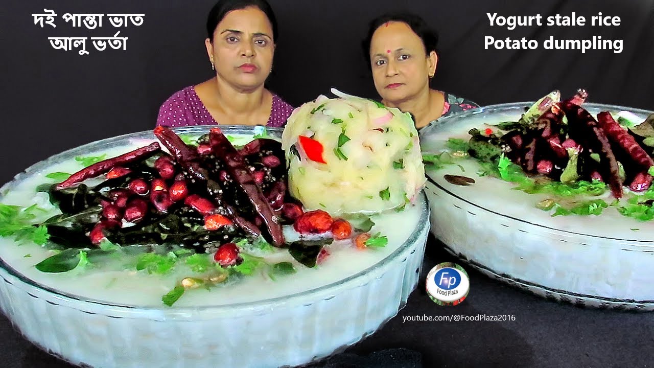 PANTA BHAT/PAKHALA EATING CHALLENGE | DOI PANTA ALOO BHARTA EAT COMPETITION | WATER RICE PROTIJOGITA