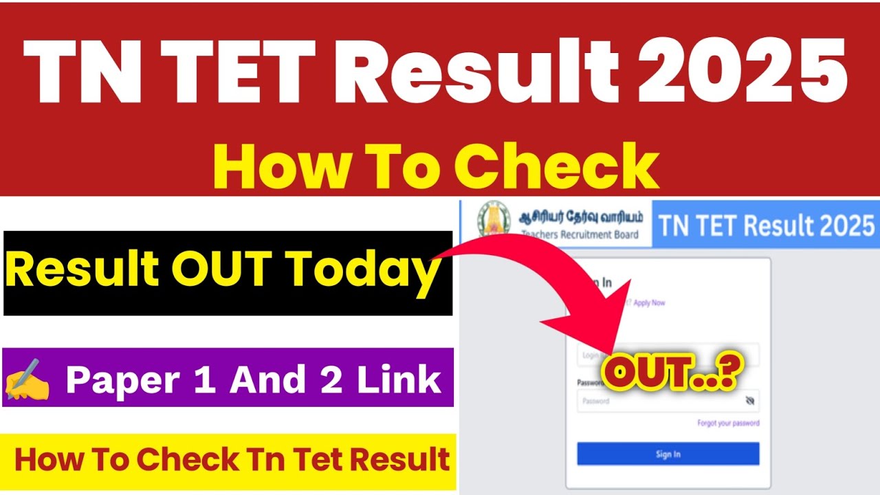Tn Tet Result 2025 Out ✅ How To Check Tn Tet Result 2026 kaise Check Kare 🔴 Tn Tet Result 2025 dekhe