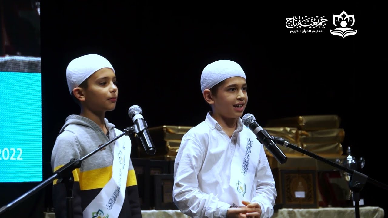 منظومة الروح والريحان في نظم أسماء الرحمن / من الحفل السنوي المركزي لجمعية تاج لعام 1443 هـ / 2022م