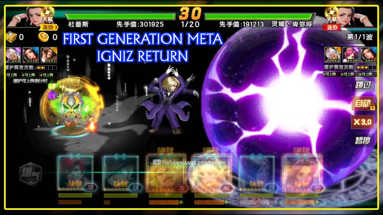 ☘ KOF98UMOL CN Igniz Universe Return (伊格尼斯 - イグニス) - Nemuless❀