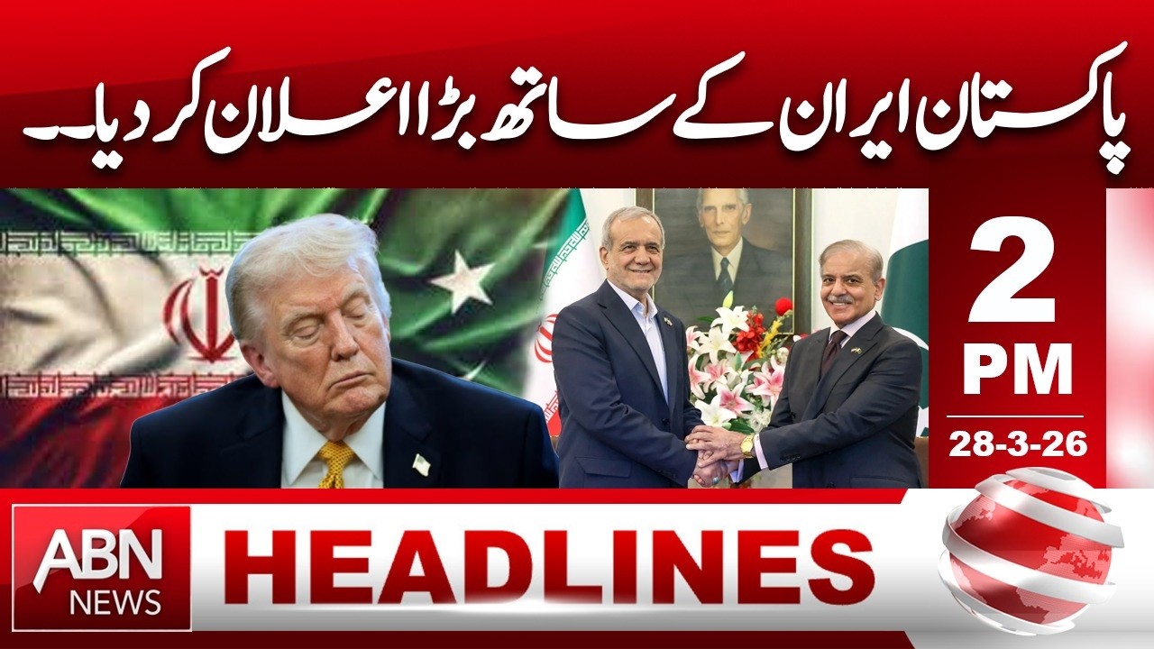 Pakistan Makes Major Announcement with Iran HEADLINES 02:00 PM ABNNEWS