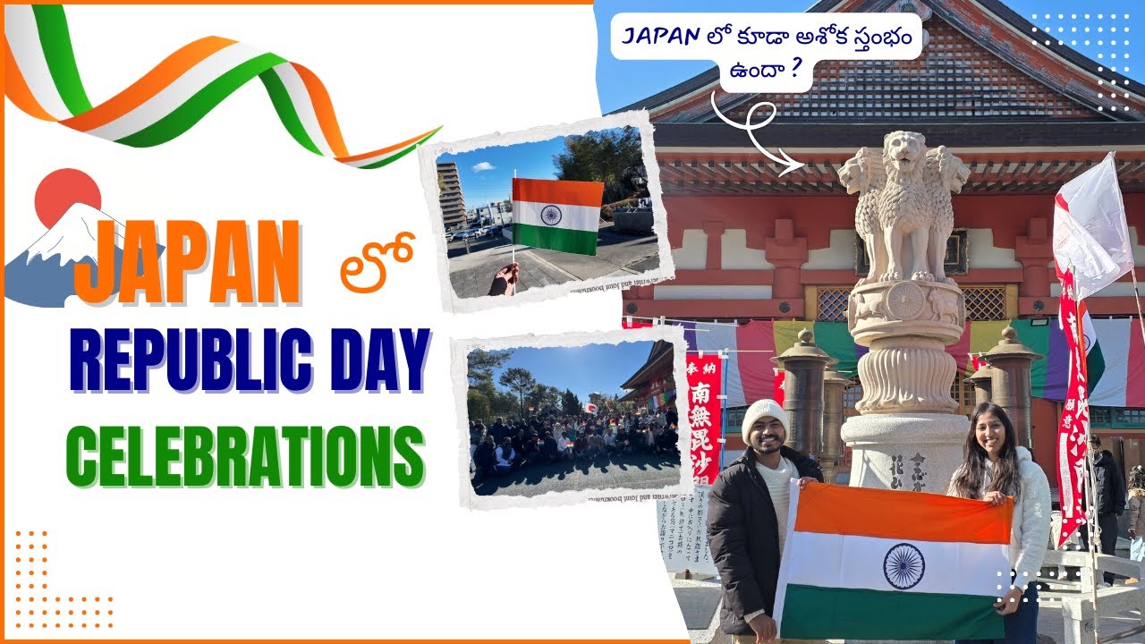 REPUBLIC DAY Celebrations in Japan | AbhiRavali