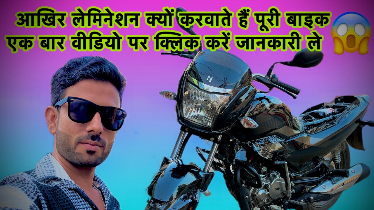 Hero Super Splendor Bs6 || Smoke Black Lamination Full Parts || #youtube
