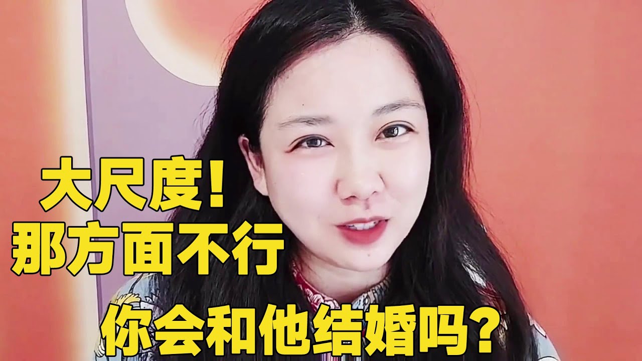 Это не так. Ты выйдёшь на него замуж?