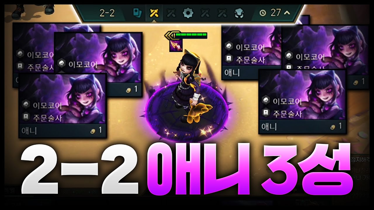 너 애니 해라