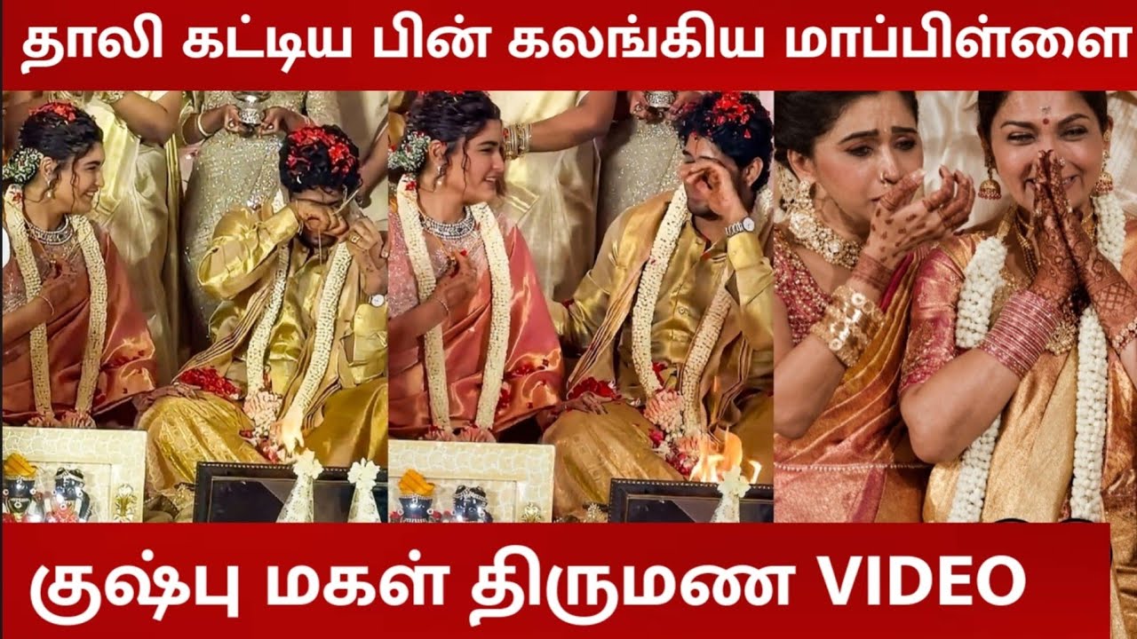Kushboo Daughter Wedding Video 😍Avantika Sundar & Shravan Sreenivasan Marriage | Trisha | Tamannaah