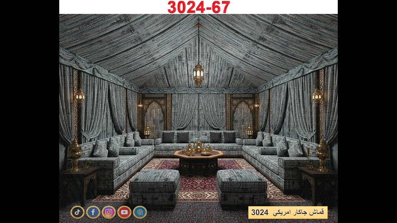 جاكار امريكي 3024 الجزء الثاني