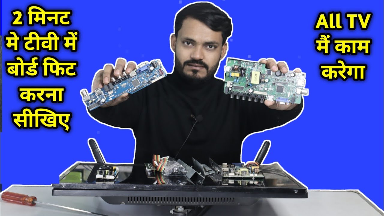 LED TV Universal Board Fitting Technique | How to Fit Universal board in LED TV