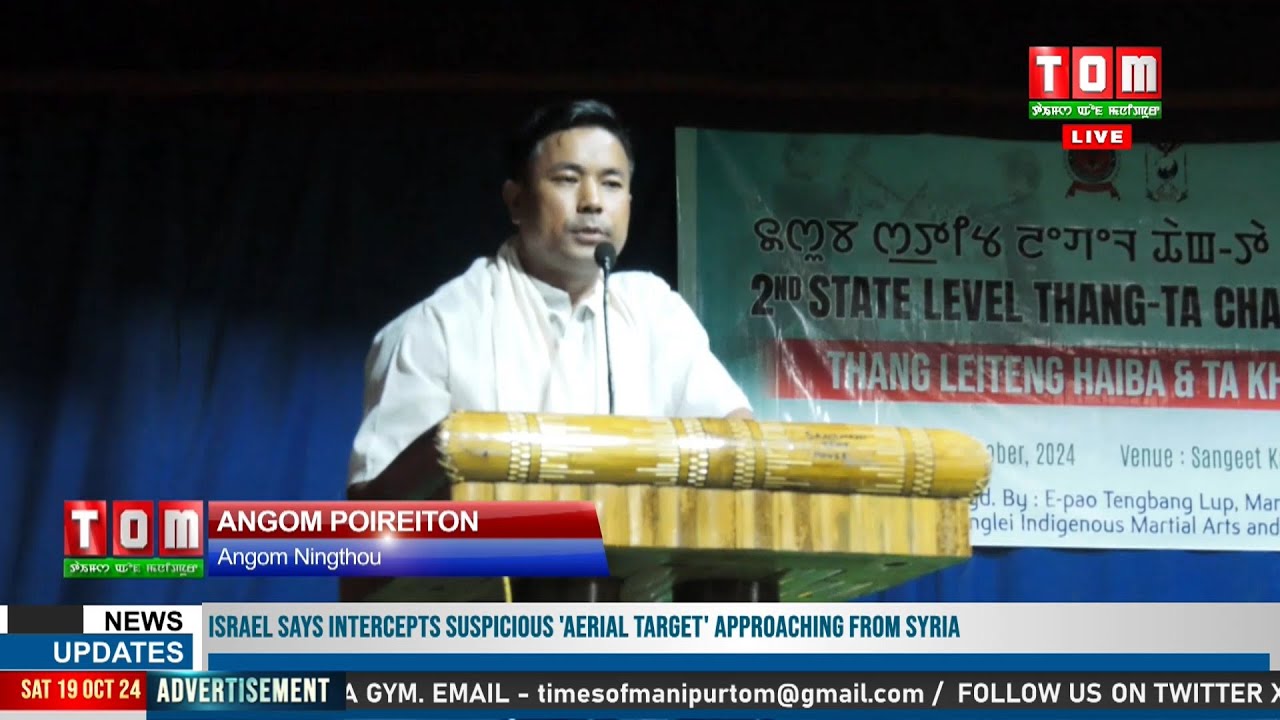 THANG-TA HAIBASI MEITEI EKHOI GI TATNA THANABA YADRABA MARU OIBA MAHEI AMANI: ANGOM POIREITON