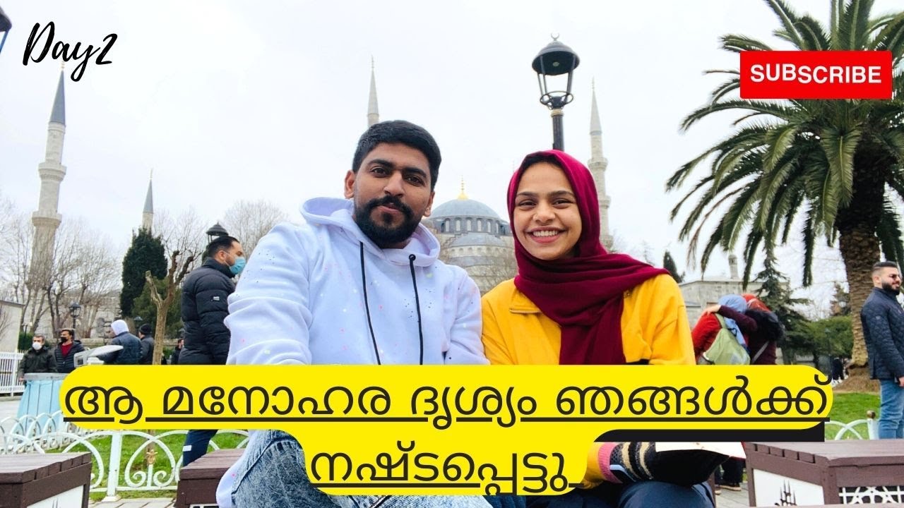 തുർക്കിയുടെ ചരിത്രം  | Under Construction😭 | Istanbul | Turkey | Jammie and Shurabil | Malayalam