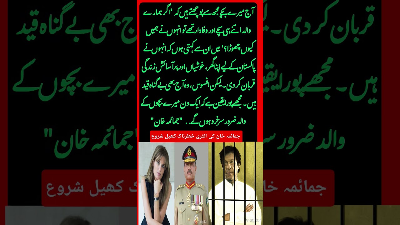 #pti #imrankhan #ptiofficial