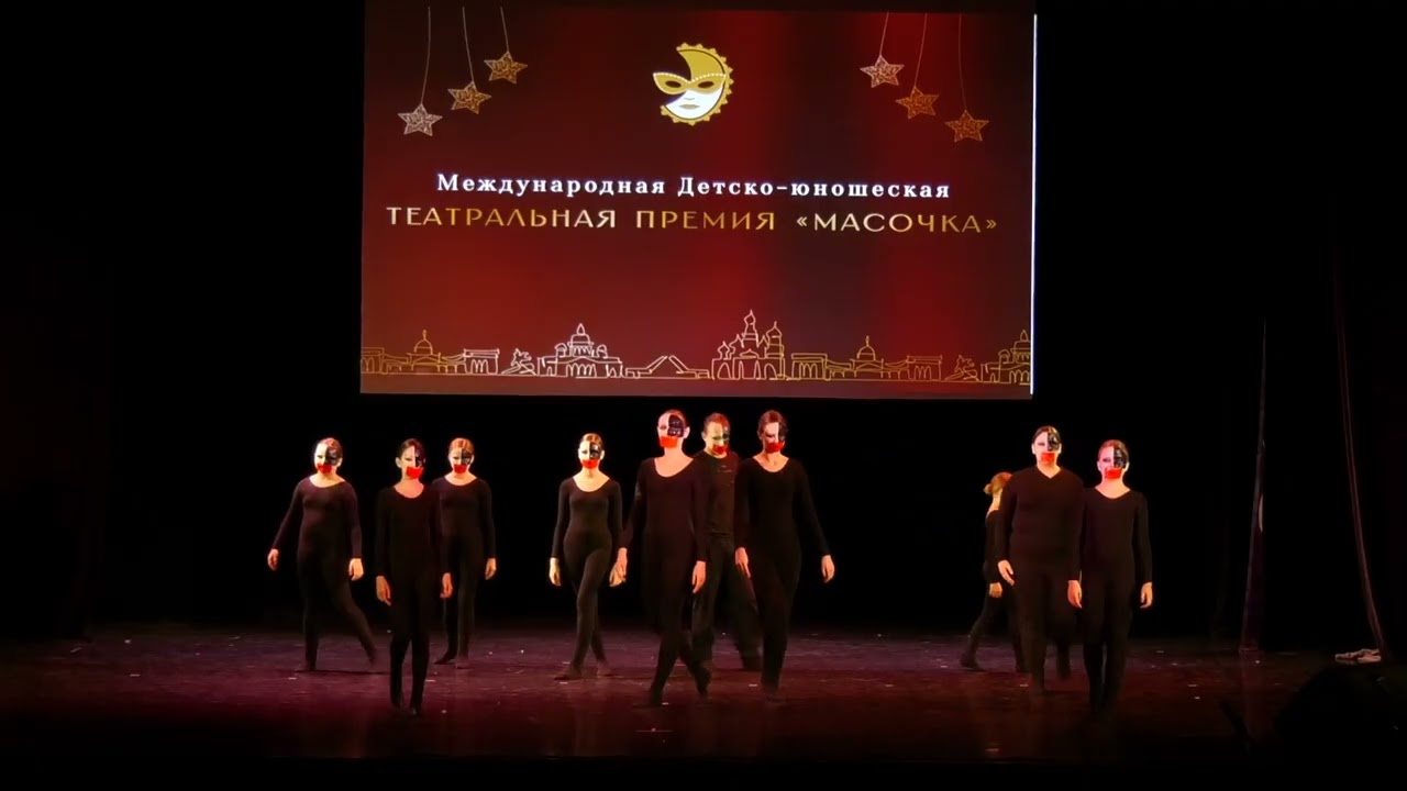 «УСЛЫШЬ МЕНЯ,МАМА!».Пластический спектакль.Режиссер - постановщик Трофимова С.А. 
