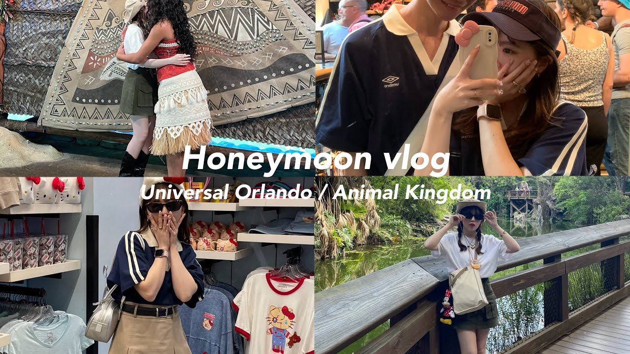 【vlog】ユニバーサルオーランドとアニマルキングダムへ🇺🇸💘🐘🌏ジェットコースターにのったり、自然に触れ合ったり🥺💞憧れのホテルで涙が止まらないほど最高な夜も過ごしちゃったよハネムーン✈️🎀